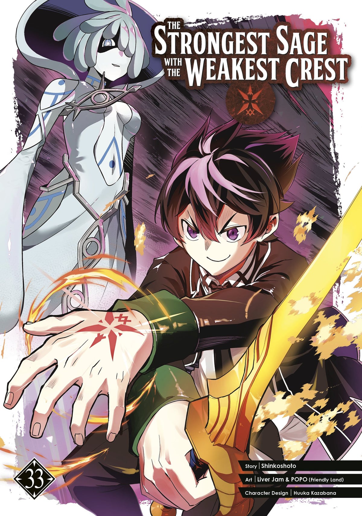 THE STRONGEST SAGE WITH THE WEAKEST CREST 33 TP