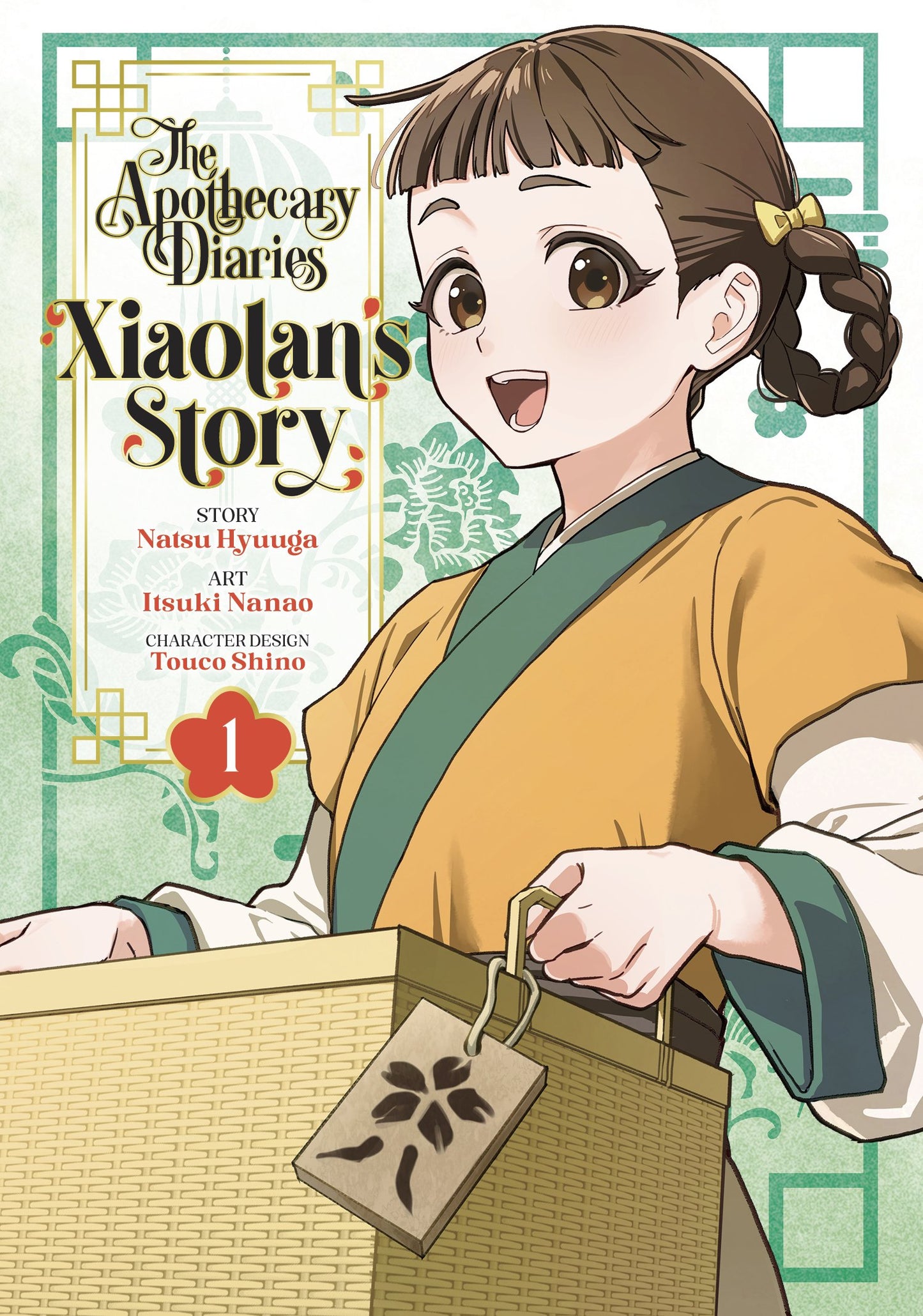 THE APOTHECARY DIARIES: XIAOLAN'S STORY 01 TP