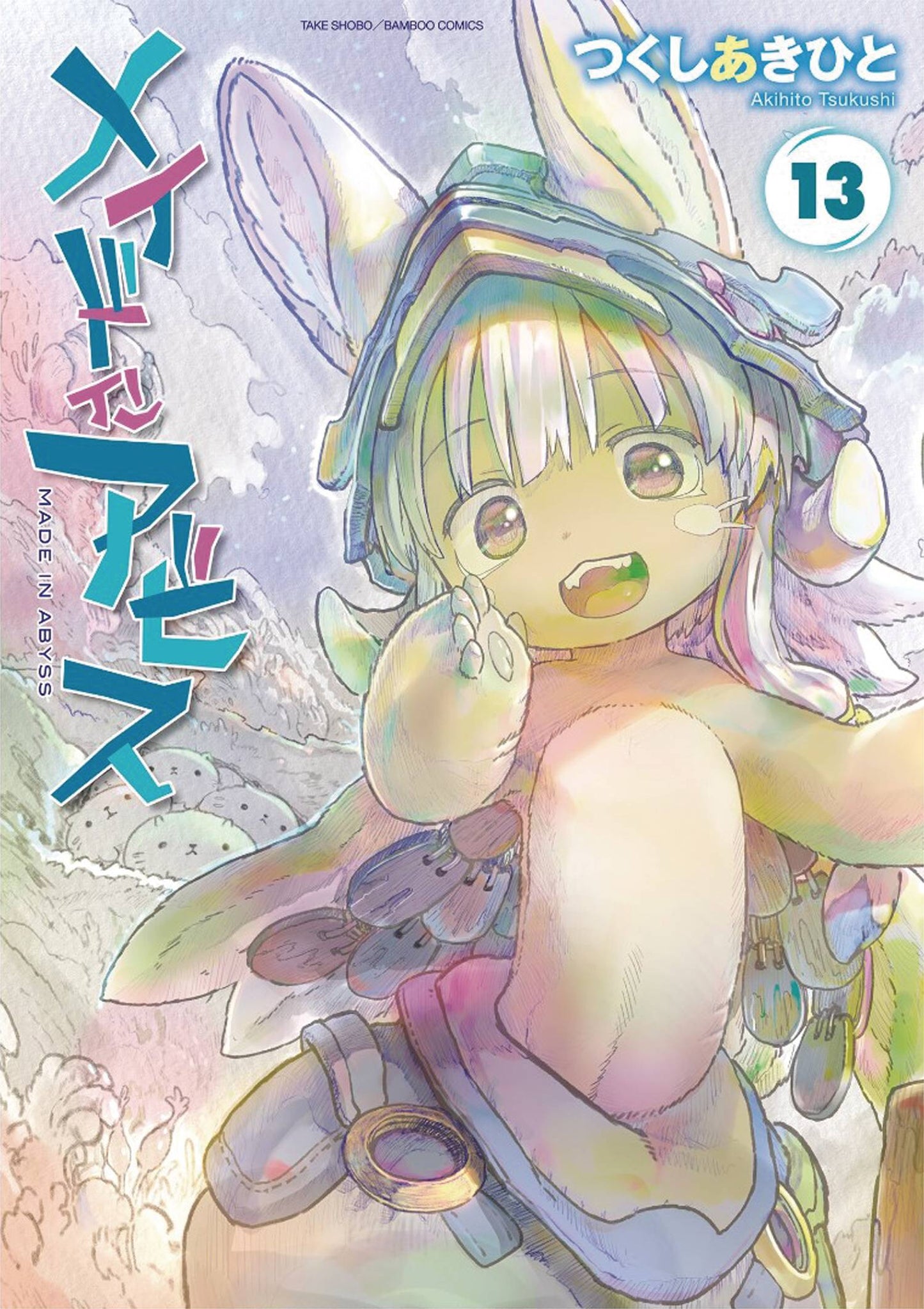 MADE IN ABYSS GN VOL 13 (19 Mar Release) - Comicbookeroo
