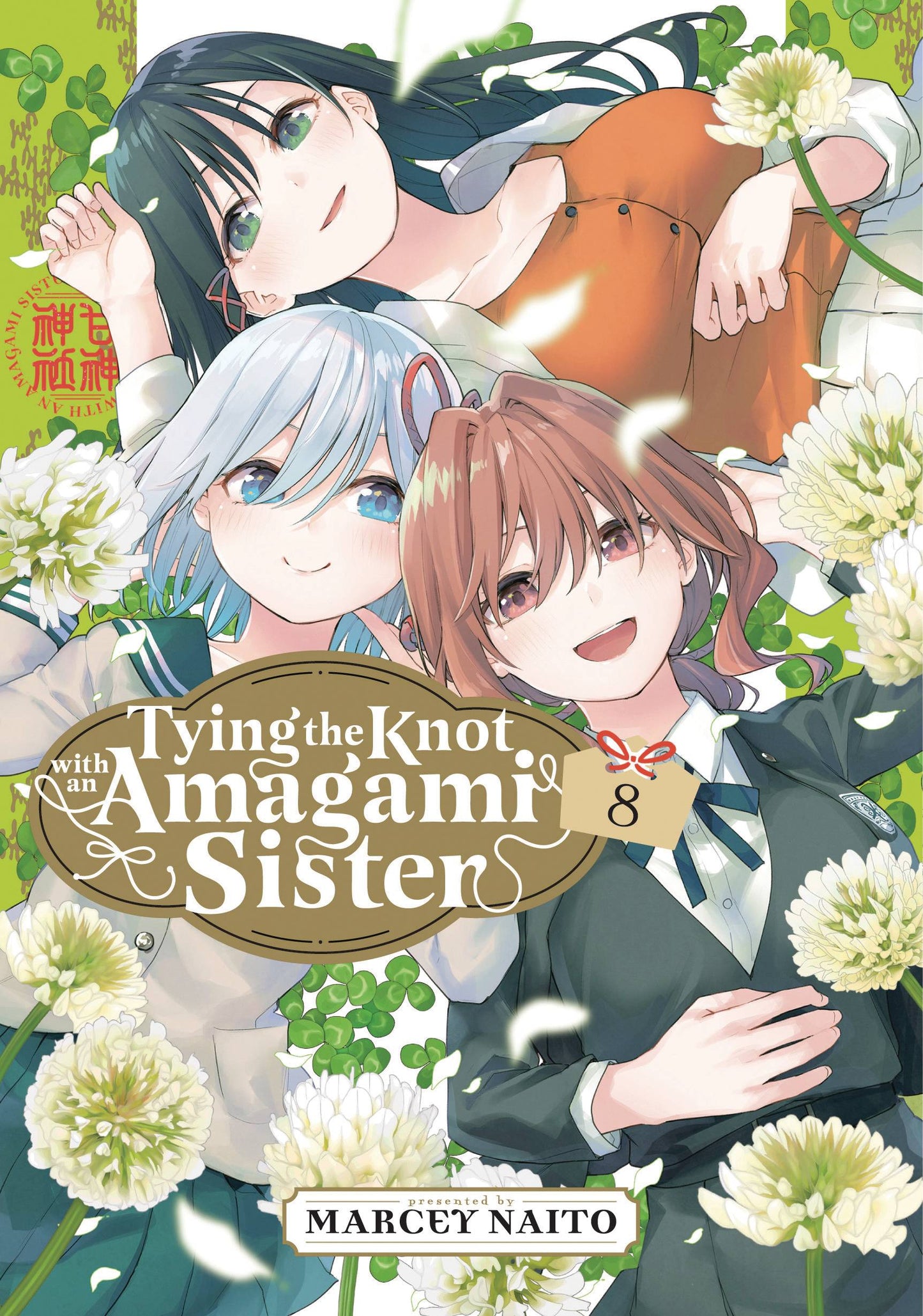 TYING KNOT WITH AN AMAGAMI SISTER GN VOL 08 (12 Feb Release) - Comicbookeroo