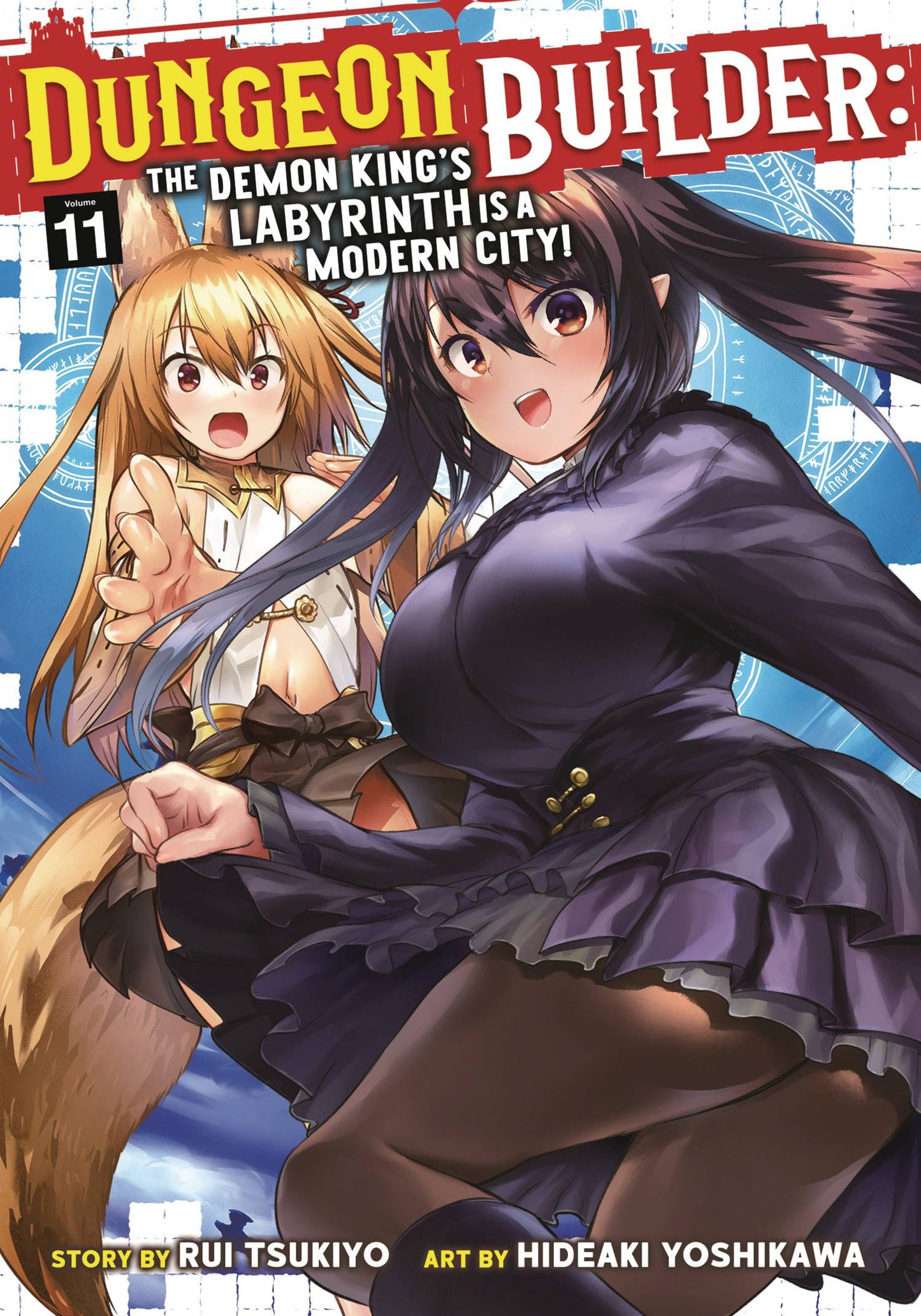 DUNGEON BUILDER LABYRINTH MODERN CITY GN VOL 11 (MR) TP (Backorder, Allow 4-5 Weeks)