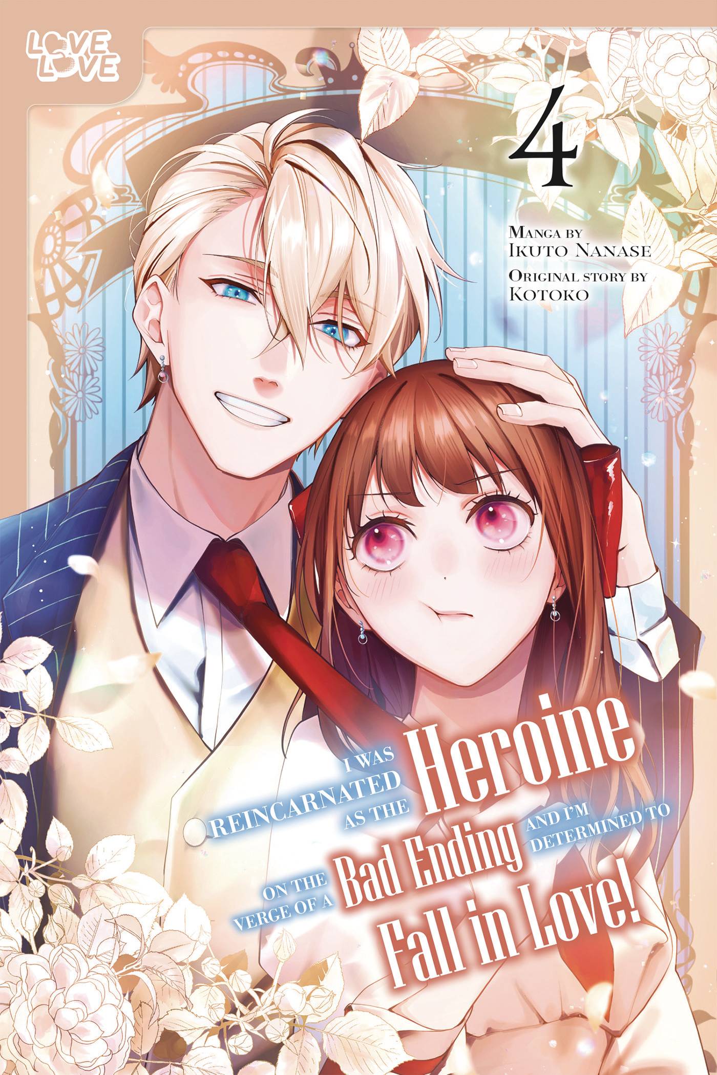 I WAS REINCARNATED AS HEROINE VERGE A BAD ENDING GN VOL 04 ( TP (Backorder, Allow 4-5 Weeks)