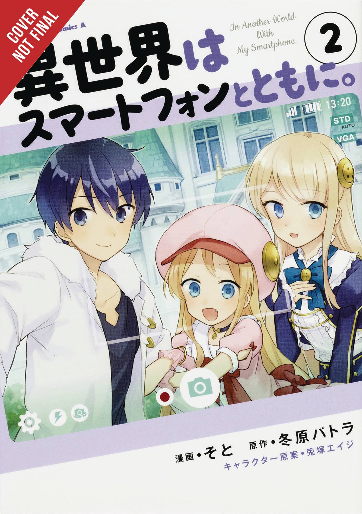 IN ANOTHER WORLD WITH MY SMARTPHONE GN VOL 02 - Comicbookeroo