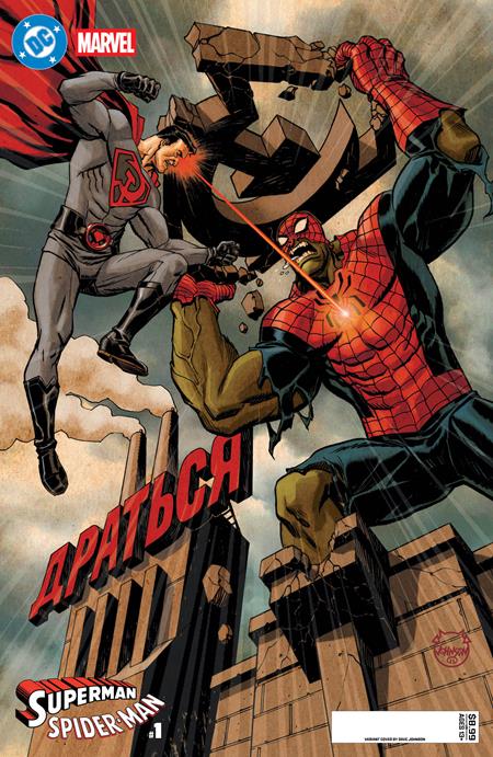 DC MARVEL SUPERMAN SPIDER-MAN #1 (ONE SHOT) CVR K DAVE JOHNSON RED SON SUPERMAN & SPIDER-HULK CARD STOCK VAR (25 Mar Release)