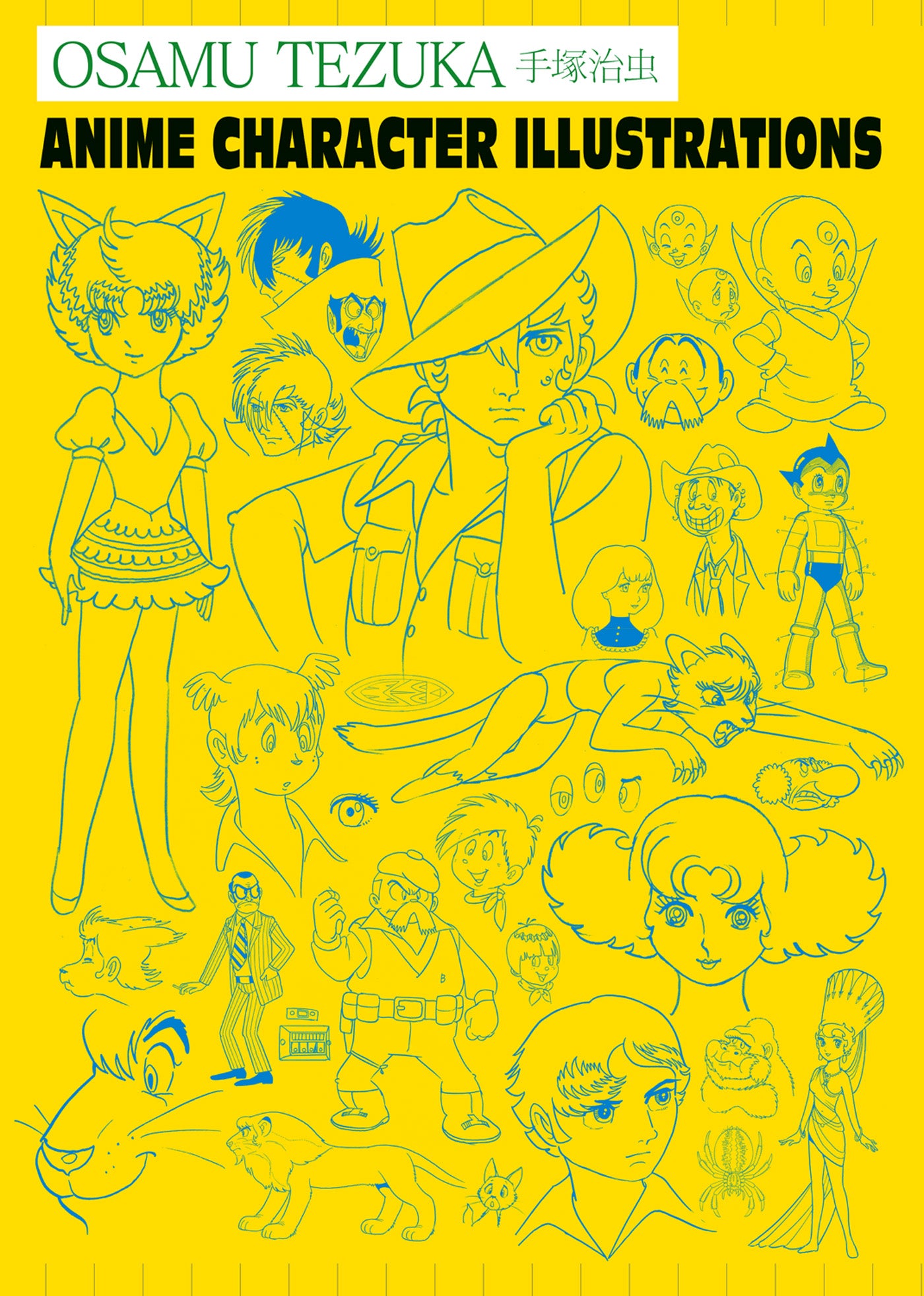 OSAMU TEZUKA ANIME CHARACTER ILLUSTRATIONS HC (Backorder, Allow 4-5 Weeks) | UDON ENTERTAINMENT | Comicbookeroo