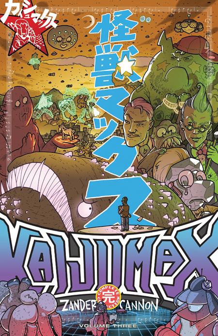 KAIJUMAX COMPLETE COLLECTION TP VOL 03 (MR) (Backorder, Allow 4-5 Weeks)