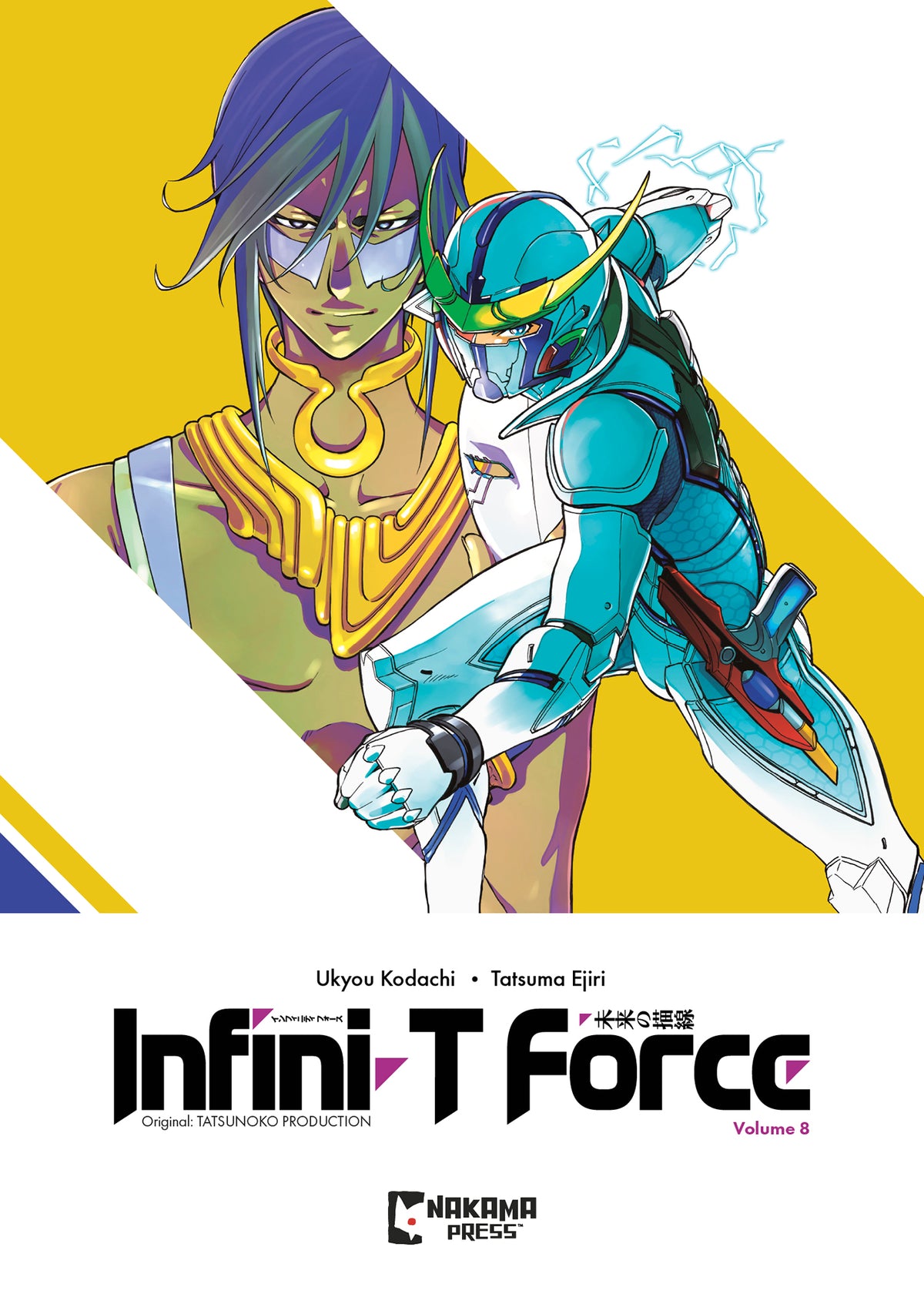 INFINI T FORCE TP VOL 08 (Backorder, Allow 4-5 Weeks)