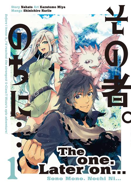 THE ONE LATER ON TP VOL 01 (MR) (Backorder, Allow 4-5 Weeks)