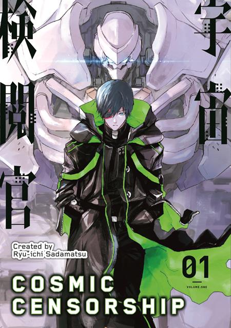 COSMIC CENSORSHIP TP VOL 01 (OF 5)  (Backorder, Allow 4-5 Weeks)