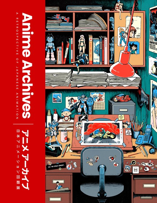 ANIME ARCHIVES HC (Backorder, Allow 4-5 Weeks)