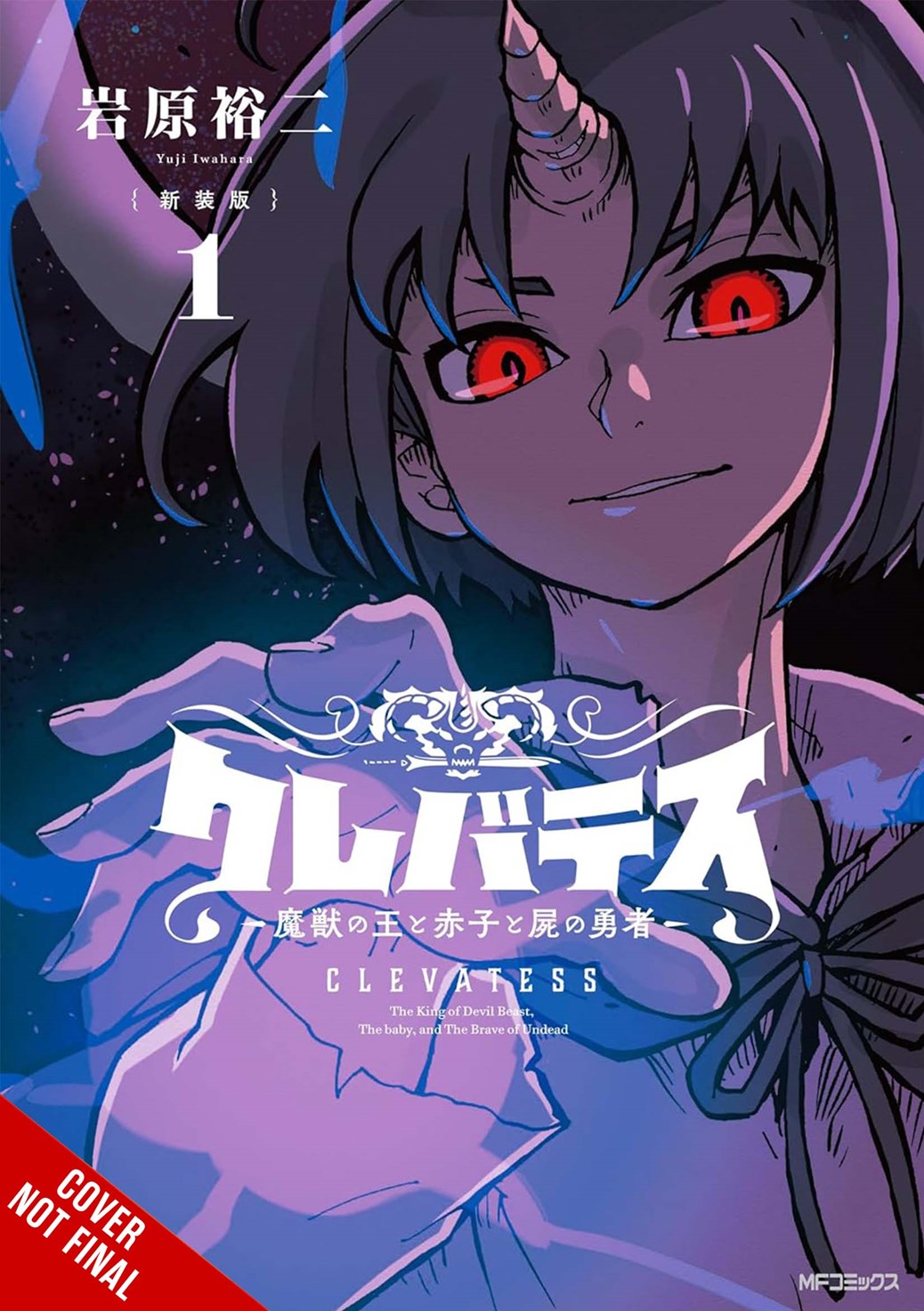 CLEVATESS THE KING OF DARK BEASTS THE BABY AND THE UNDEAD HERO TP VOL 01 (26 Aug Release)