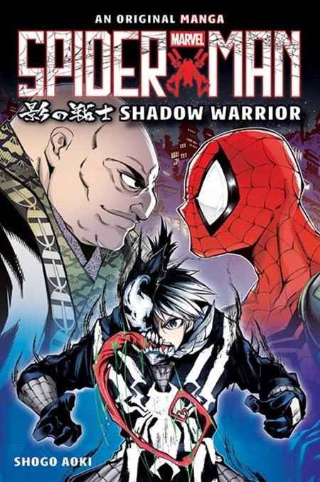 SPIDER-MAN SHADOW WARRIOR TP ORIGINAL MANGA (Backorder, Allow 4-5 Weeks)