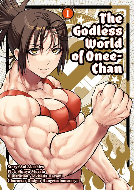 GODLESS WORLD OF ONEE-CHAN TP (Backorder, Allow 4-5 Weeks)