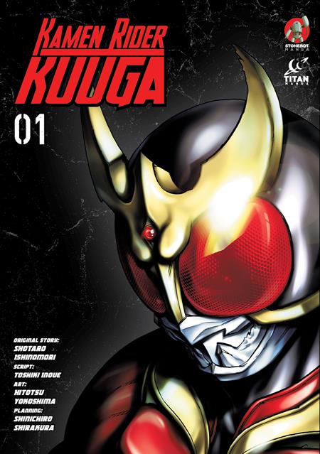 KAMEN RIDER KUUGA TP VOL 01 (Backorder, Allow 4-5 Weeks)