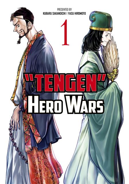 TENGEN HERO WARS TP VOL 01 (Backorder, Allow 4-5 Weeks)