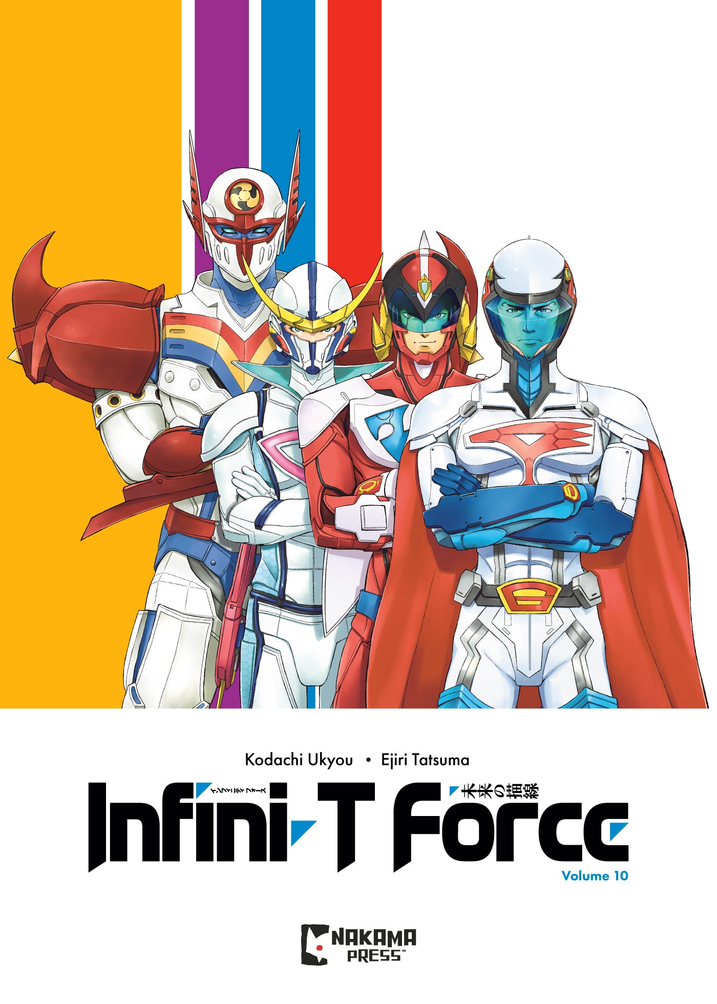INFINI-T FORCE TP VOL 10 | MAD CAVE STUDIOS | Comicbookeroo