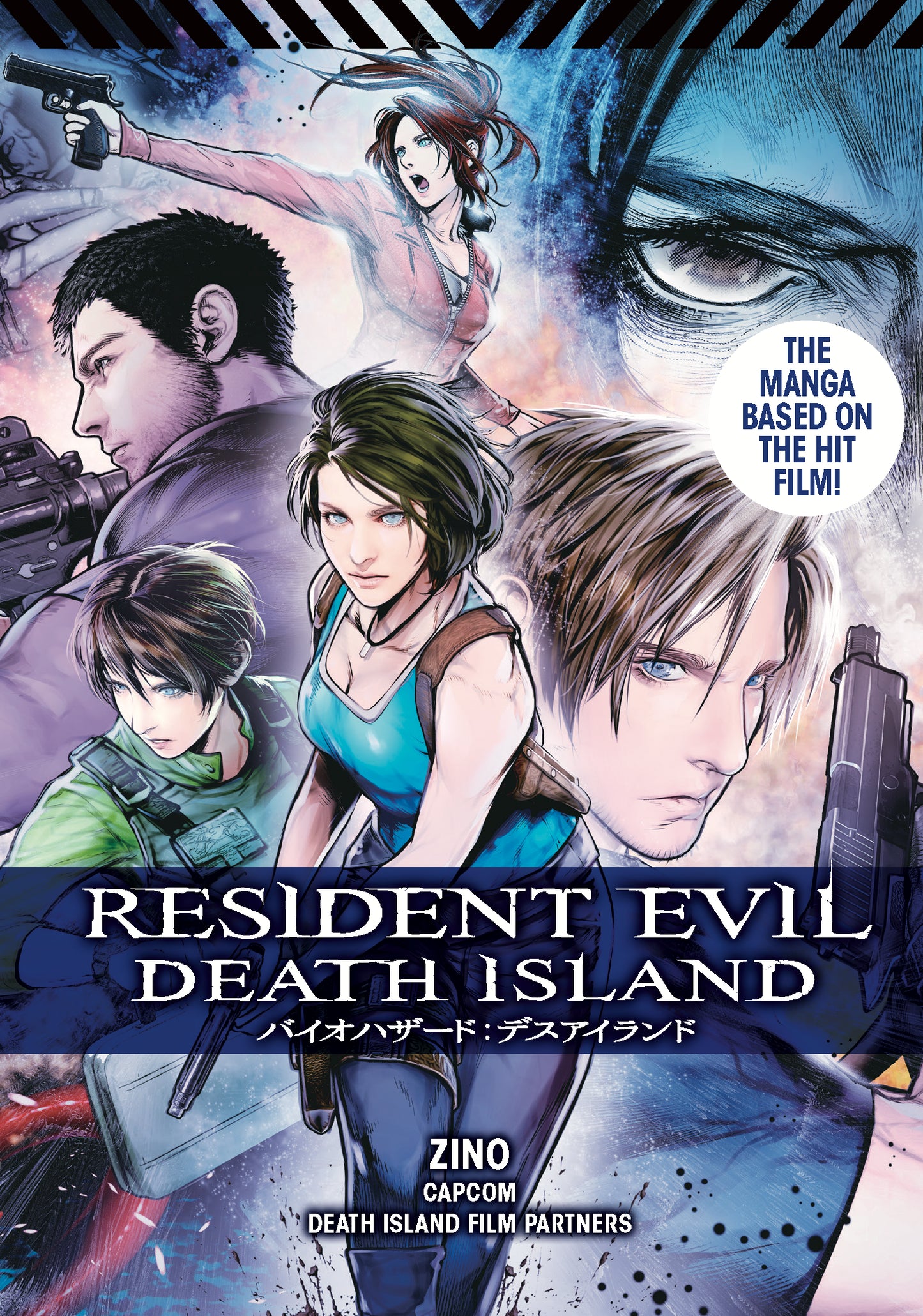 RESIDENT EVIL DEATH ISLAND TP VOL 01