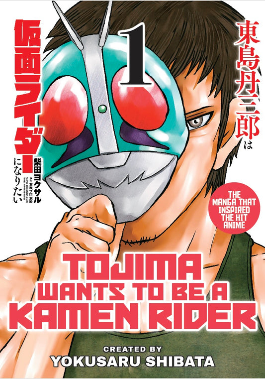 TOJIMA WANTS TO BE A KAMEN RIDER TP VOL 01