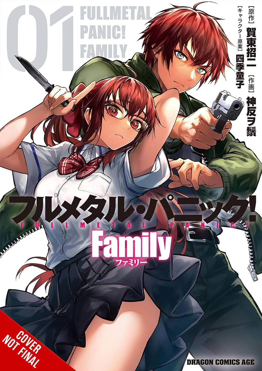 FULL METAL PANIC FAMILY TP VOL 01 | YEN PRESS | Comicbookeroo