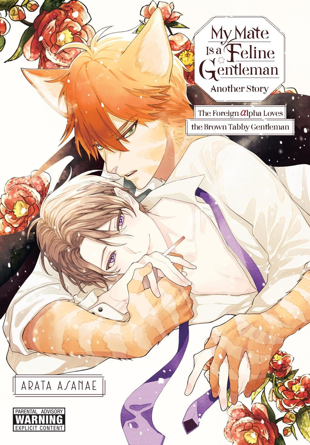 MY MATE IS A FELINE GENTLEMAN ANOTHER STORY TP (MR) | YEN PRESS | Comicbookeroo