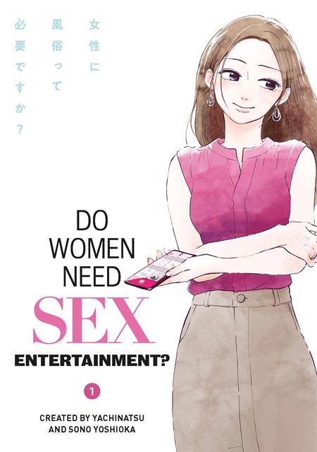 DO WOMEN NEED SEX ENTERTAINMENT TP VOL 01 (MR) (Backorder, Allow 4-5 Weeks)