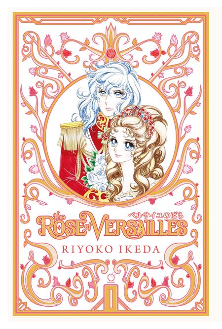 ROSE OF VERSAILLES HC VOL 01 (OF 5) (Backorder, Allow 4-5 Weeks)