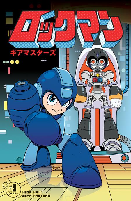 MEGA MAN GEAR MASTERS #3