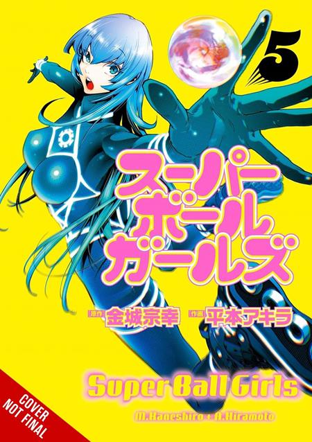 SUPER BALL GIRLS TP VOL 05