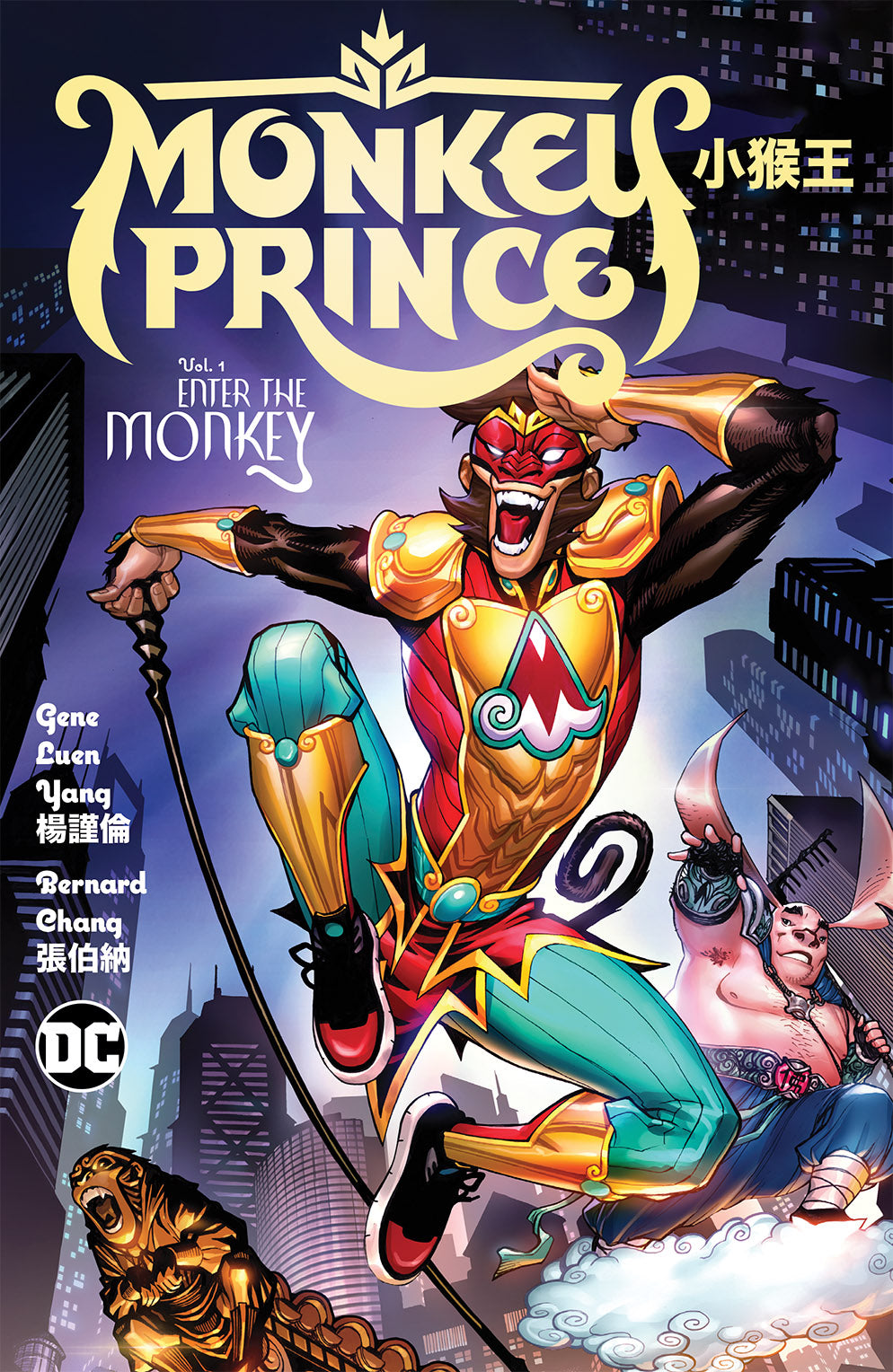 MONKEY PRINCE HC VOL 01 ENTER THE MONKEY (Backorder, Allow 4-5 Weeks) | DC COMICS | Comicbookeroo