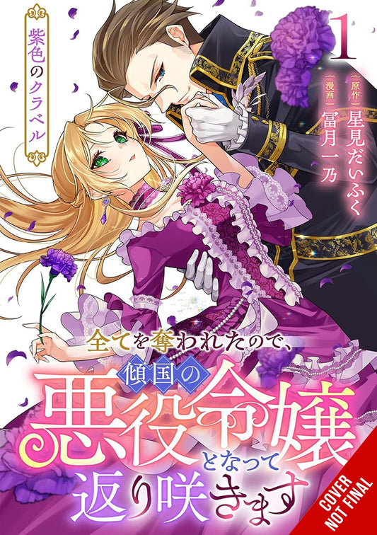 PURPLE CLAVEL THEY TOOK EVERYTHING SO IVE BLOOMED ONCE MORE AS A VILLAINESS FEMME FATALE TP VOL 01