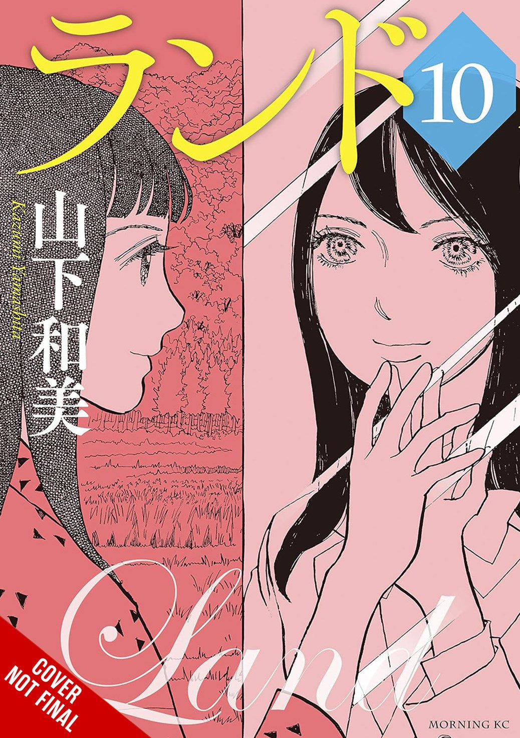 LAND HC VOL 04