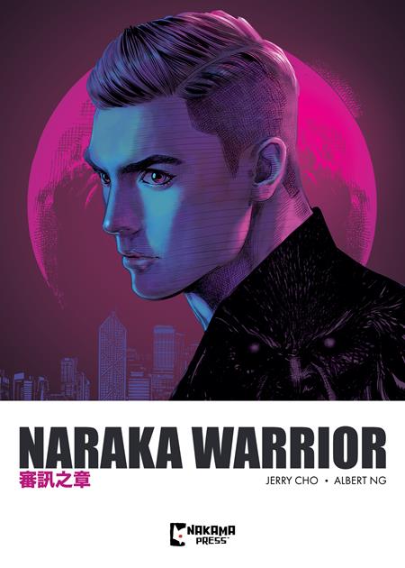 NARAKA WARRIOR TP VOL 02 (Backorder, Allow 4-5 Weeks)