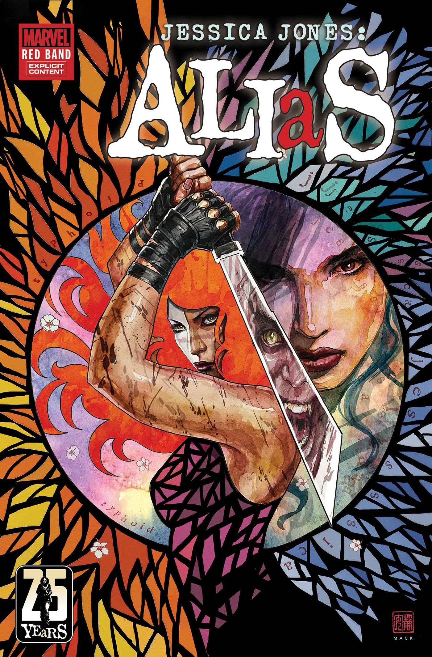 ALIAS: RED BAND #5  [POLYBAGGED] (Backorder, Allow 4-5 Weeks)
