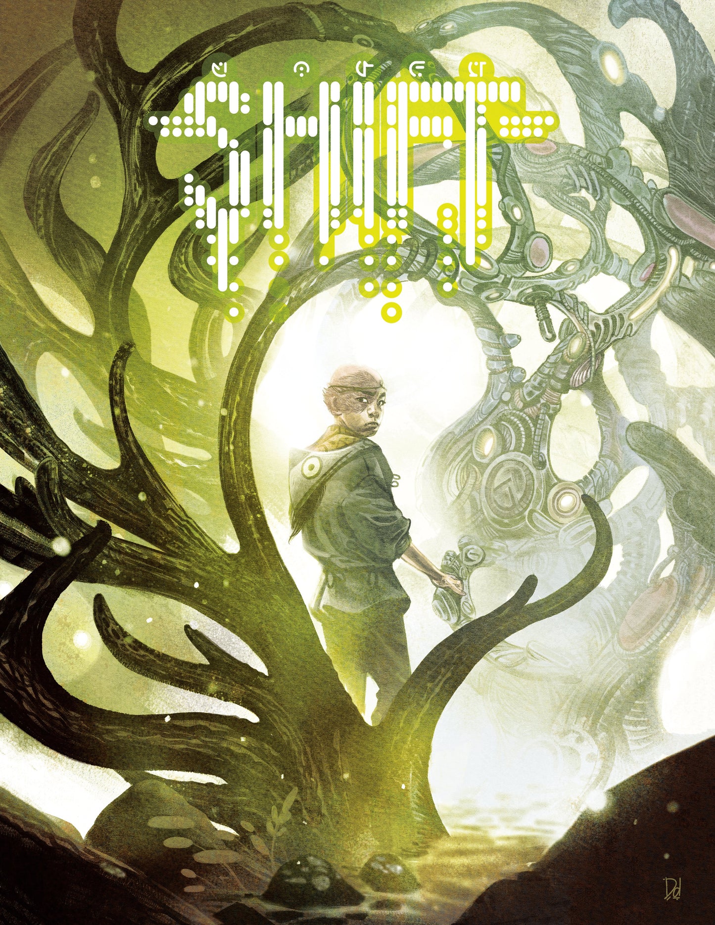 SHIFT ONE-SHOT (CVR A) (3W3M) (MIKE DEL MUNDO) (02 Sep Release)