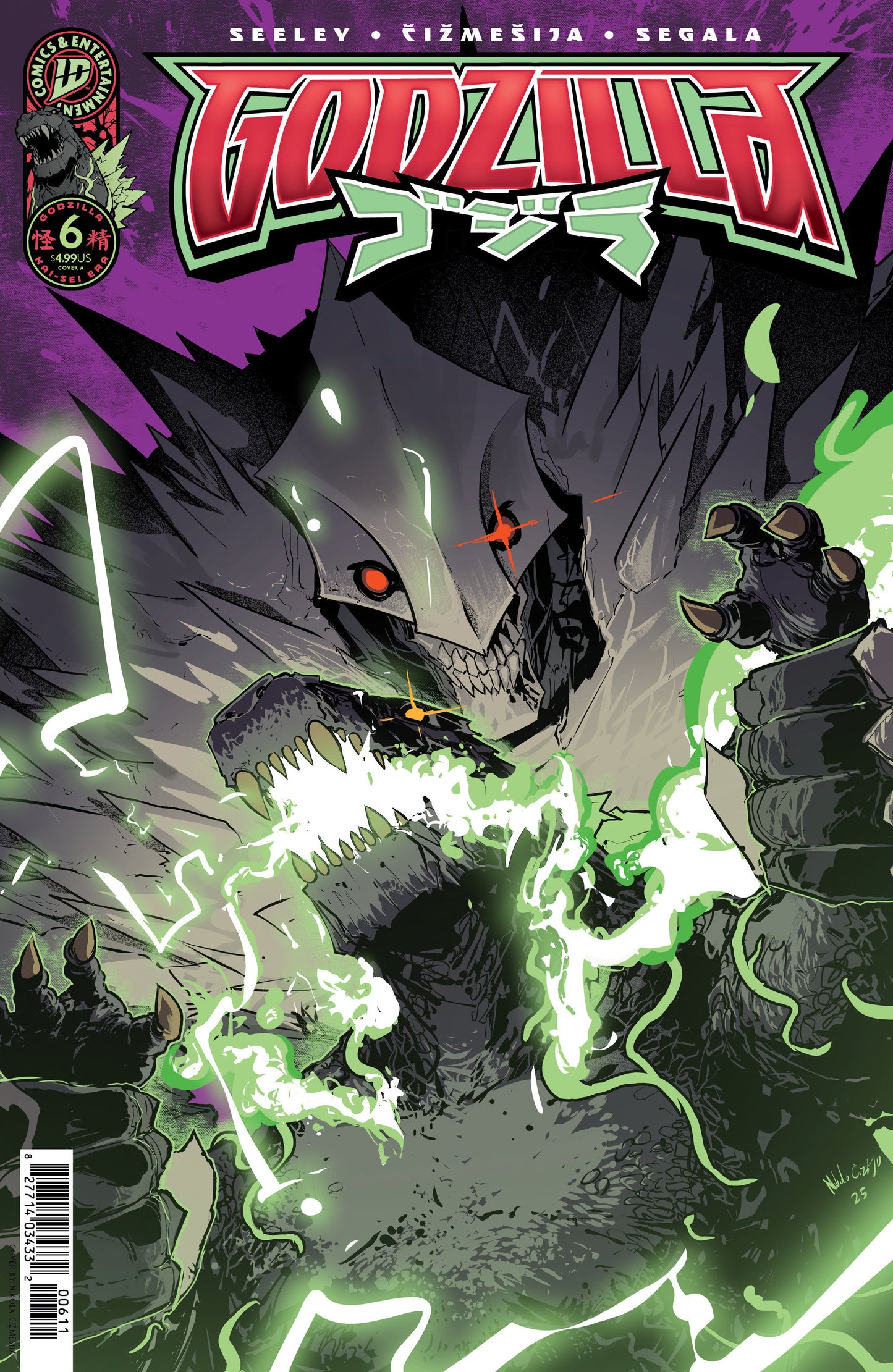 GODZILLA KAI SEI ERA #6 COVER A (Backorder, Allow 4-5 Weeks)