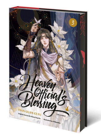 HEAVEN OFFICIAL'S BLESSING