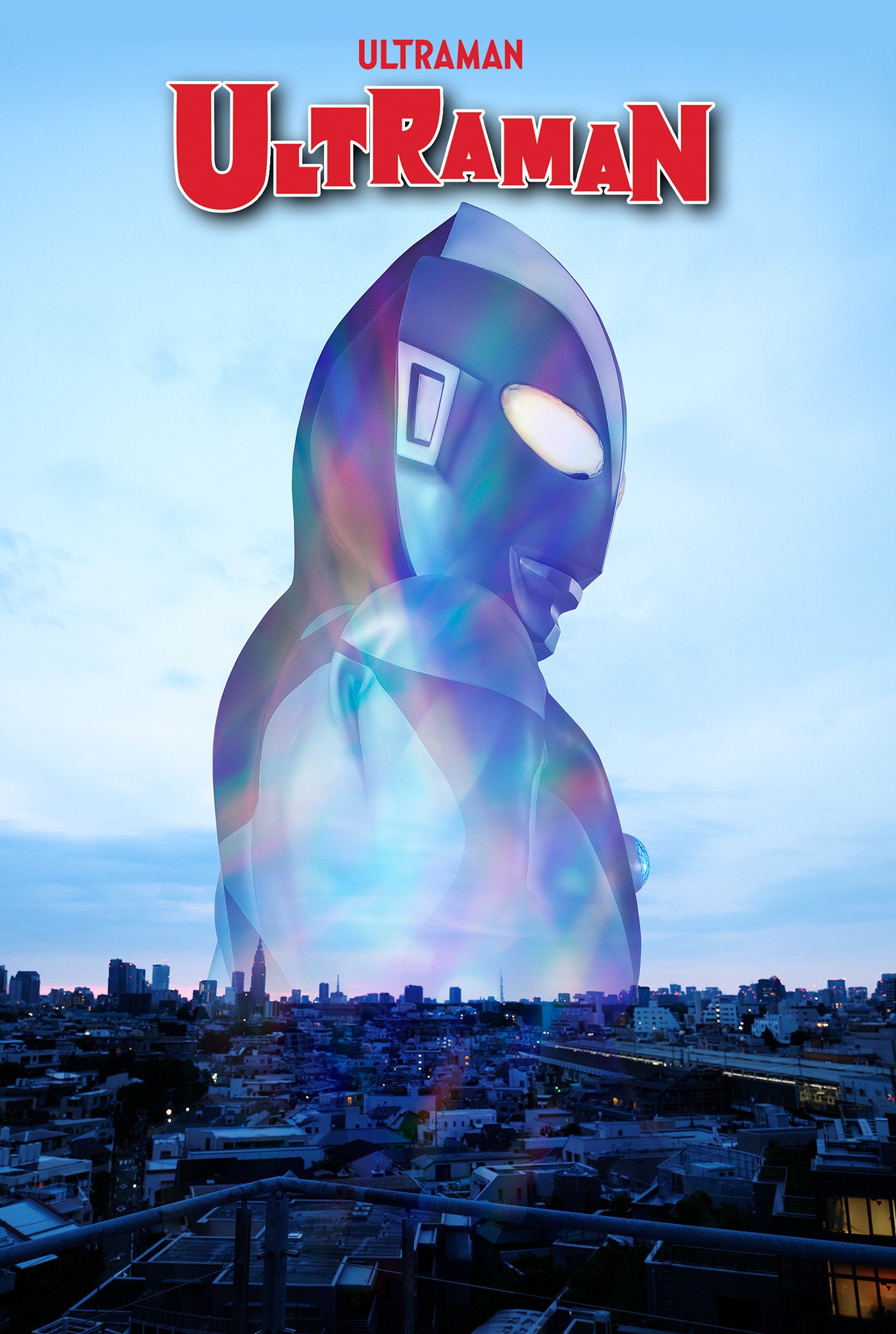 ULTRAMAN OMNIBUS 60TH ANNIVERSARY COVER HC (Backorder, Allow 4-5 Weeks)