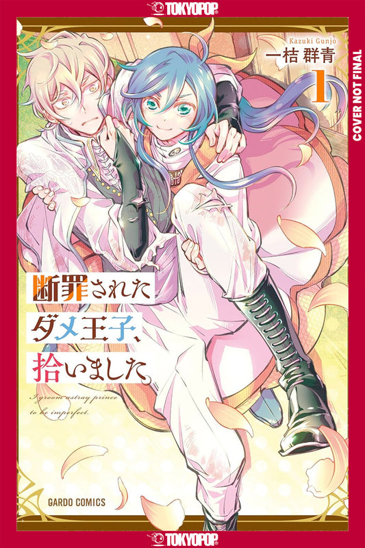 I PICKED UP A NO-GOOD, USELESS PRINCE, VOLUME 1 TP (Backorder, Allow 4-5 Weeks)