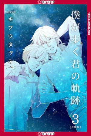 WALKING IN YOUR TRACKS, VOLUME 2 TP