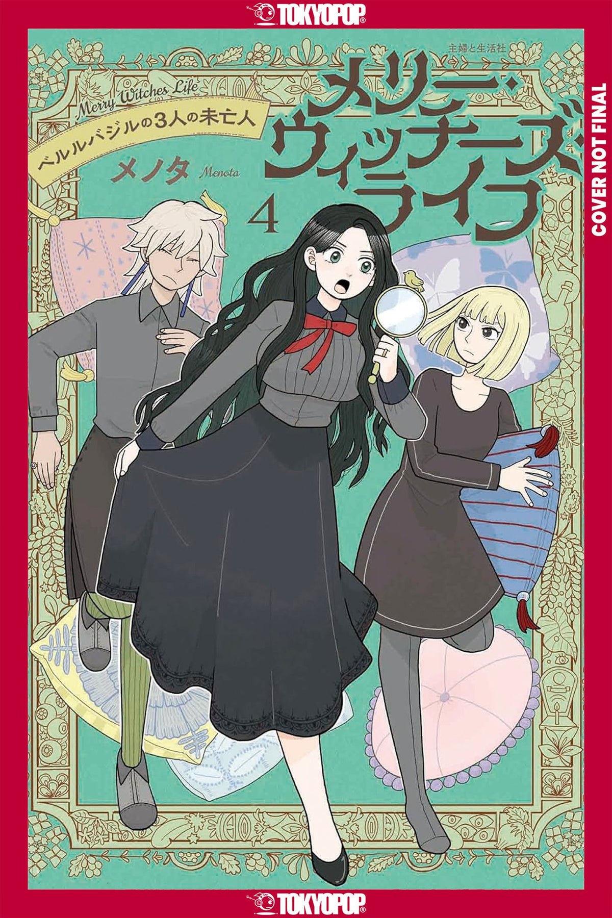 MERRY WITCHES' LIFE, VOLUME 4 TP (Backorder, Allow 4-5 Weeks)