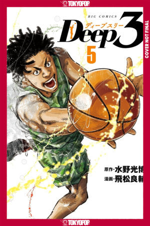 DEEP 3, VOLUME 5 TP
