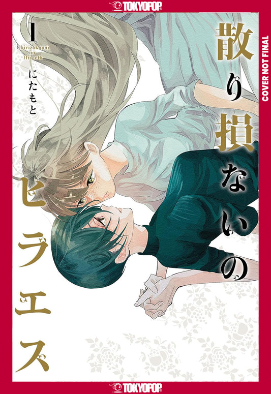 HIRAETH REMAINED, VOLUME 1 TP | TOKYOPOP | Comicbookeroo