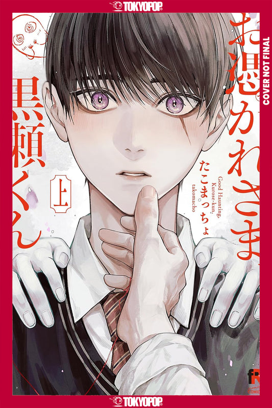 GHOUL WORK, KUROSE, VOLUME 2 TP | TOKYOPOP | Comicbookeroo