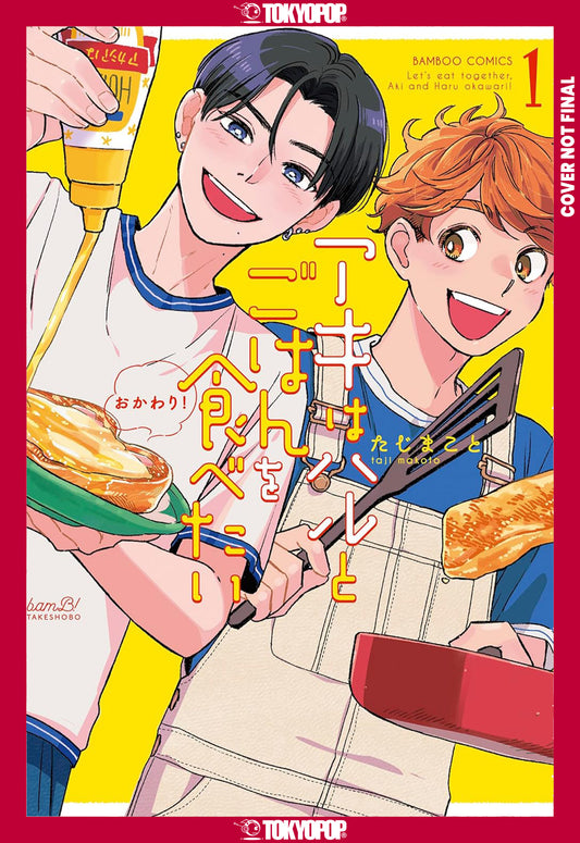 LET’S EAT TOGETHER, AKI AND HARU: SECONDS, PLEASE!, VOLUME 1 TP | TOKYOPOP | Comicbookeroo