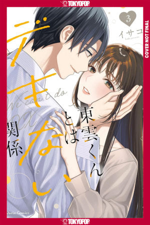 ON-THE-JOB TRAINING, VOLUME 3 TP