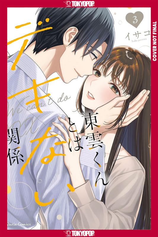 ON-THE-JOB TRAINING, VOLUME 3 TP | TOKYOPOP | Comicbookeroo
