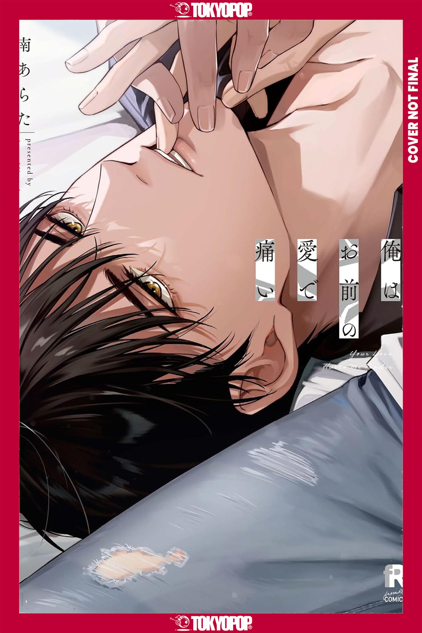 LOVE IS PAIN TP (02 Feb Release)