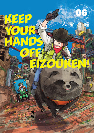 KEEP YOUR HANDS OFF EIZOUKEN! VOLUME 6 TP (Backorder, Allow 4-5 Weeks)