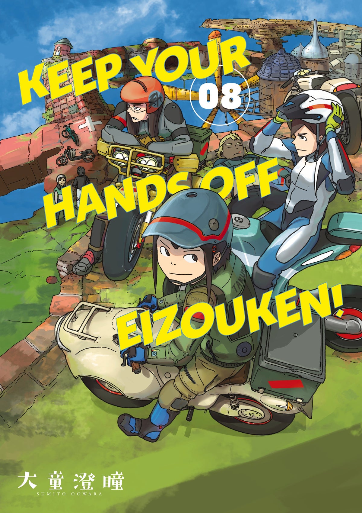 KEEP YOUR HANDS OFF EIZOUKEN! VOLUME 8 TP (Backorder, Allow 4-5 Weeks)