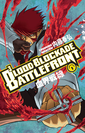 BLOOD BLOCKADE BATTLEFRONT OMNIBUS VOLUME 1 TP (Backorder, Allow 4-5 Weeks)